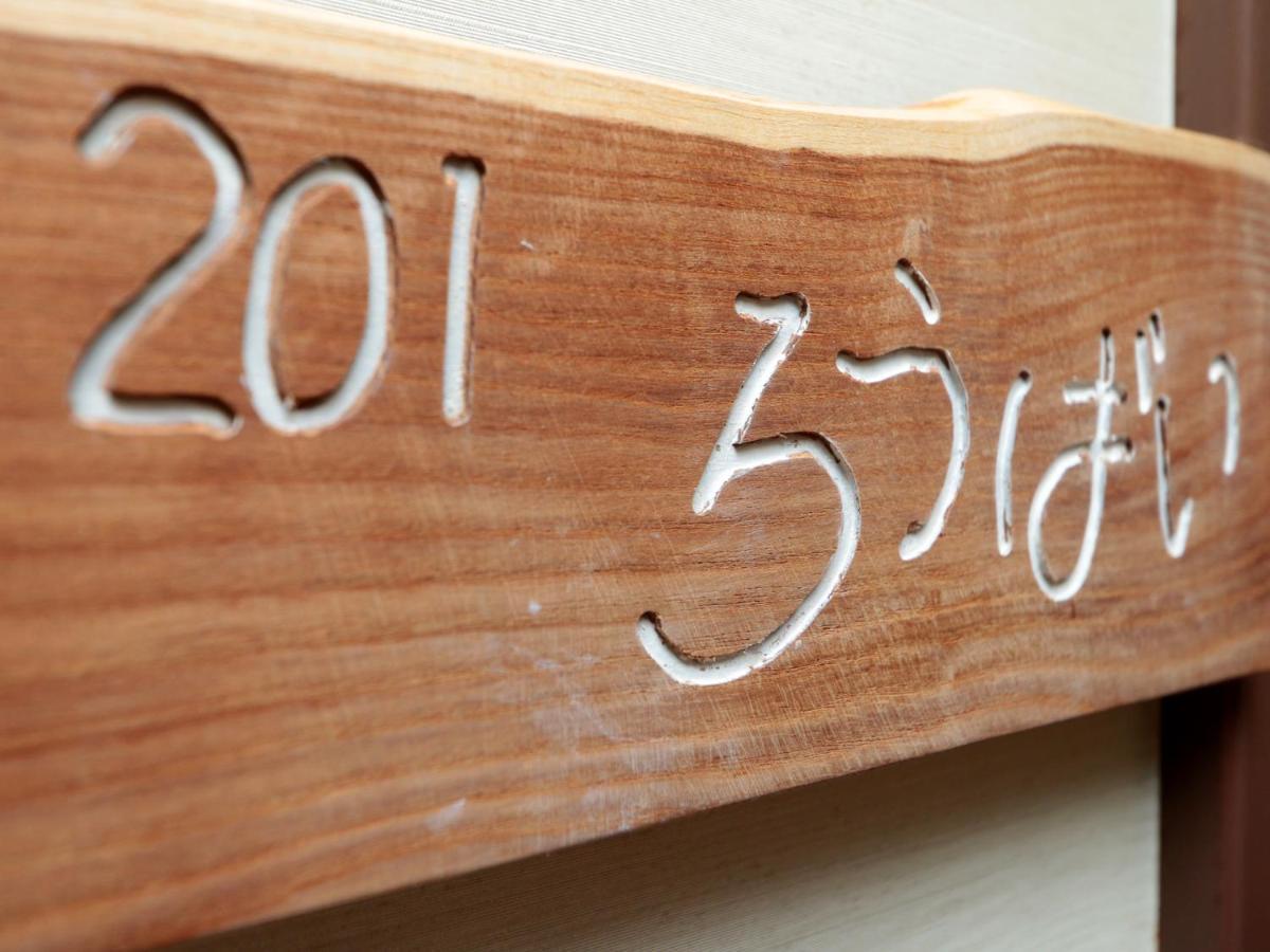 Suzaki Ryokan Ogano Kültér fotó